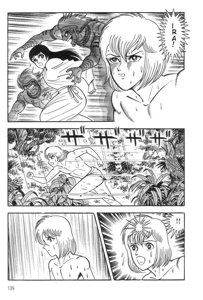 Violence Jack Chapter 1.003 15